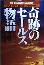 【中古】 流通用語辞典/東洋経済新報社/田島義博 中古】 流通用語辞典/東洋経済新報社/田島義博